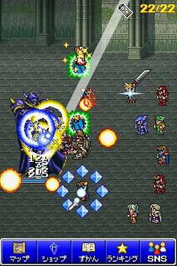 ファイナルファンタジー オール ザ ブレイベスト