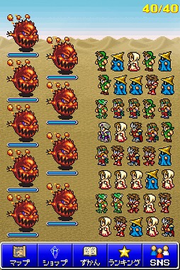 ファイナルファンタジー オール ザ ブレイベスト