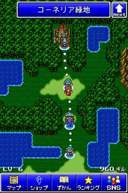 ファイナルファンタジー オール ザ ブレイベスト