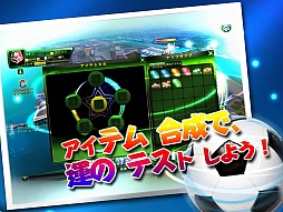 画像ギャラリー No.001のサムネイル画像 / iPhone/iPad向け「シミュレーションサッカー」が期間限定で無料配信中