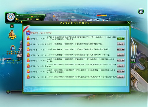 画像ギャラリー No.002のサムネイル画像 / iPhone/iPad向け「シミュレーションサッカー」が期間限定で無料配信中