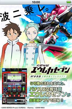 ꡼ No.008 | 117iOSץꥻۥϥååHeroes Callפʤ6ȥΥϤ