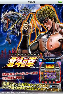 ꡼ No.010 | 117iOSץꥻۥϥååHeroes Callפʤ6ȥΥϤ