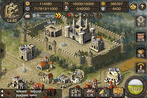 画像ギャラリー No.002のサムネイル画像 / 台湾の人気シミュレーションが日本上陸。iOS「ノルナゲスト戦記 〜運命の女神たち〜」が配信開始