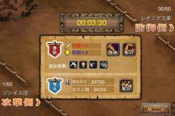 画像ギャラリー No.002のサムネイル画像 / 「ノルナゲスト戦記」のアップデートで農地を奪い合う「軍団農地戦」が実装に