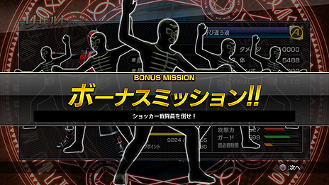 画像ギャラリー No.006のサムネイル画像 / 「仮面ライダー バトライド・ウォー」,ライダーの育成を楽しめる「ライダーロード」モードやプレイアブルキャラの情報を公開