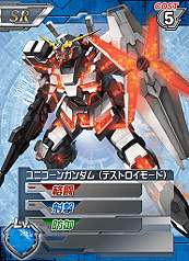 ꡼ No.004Υͥ / iOS/Android֥५ɥХȥ顼פ2013ǯۿ͵TCG֥०ͥפιڥ饹ȤѤɥХȥ륲