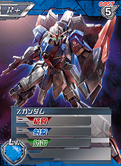 ꡼ No.005Υͥ / iOS/Android֥५ɥХȥ顼פ2013ǯۿ͵TCG֥०ͥפιڥ饹ȤѤɥХȥ륲