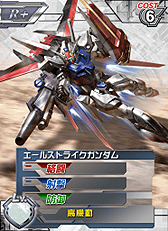 ꡼ No.006Υͥ / iOS/Android֥५ɥХȥ顼פ2013ǯۿ͵TCG֥०ͥפιڥ饹ȤѤɥХȥ륲