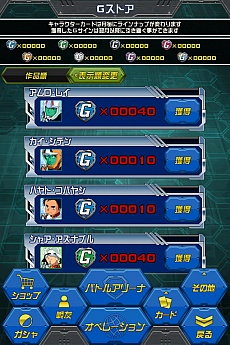 ꡼ No.007 | ֥५ɥХȥ顼פۿȡۤΥץ쥤䡼νХȥ륢꡼ʤGȥƱ