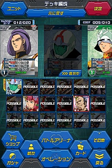 ꡼ No.009 | ֥५ɥХȥ顼פۿȡۤΥץ쥤䡼νХȥ륢꡼ʤGȥƱ