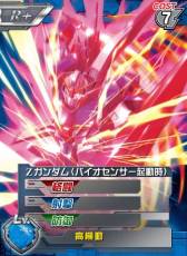 ꡼ No.005Υͥ / ֥५ɥХȥ顼פACE٥ȡֱθƤȾ郎