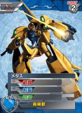 ꡼ No.007Υͥ / ֥५ɥХȥ顼פACE٥ȡֱθƤȾ郎