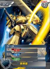 ꡼ No.008Υͥ / ֥५ɥХȥ顼פACE٥ȡֱθƤȾ郎