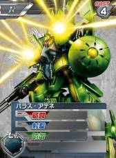 ꡼ No.009Υͥ / ֥५ɥХȥ顼פACE٥ȡֱθƤȾ郎