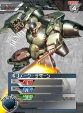 ꡼ No.010Υͥ / ֥५ɥХȥ顼פACE٥ȡֱθƤȾ郎