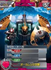 ꡼ No.007 | ֥५ɥХȥ顼פACE٥ȡ֥㥢ȿפŤ