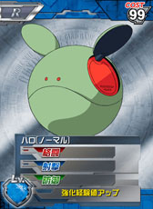 ꡼ No.006 | ֥५ɥХȥ顼סץ쥤䡼Τʥڡ򳫻