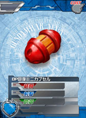 ꡼ No.011 | ֥५ɥХȥ顼סץ쥤䡼Τʥڡ򳫻