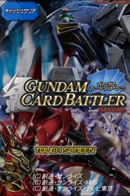 画像ギャラリー No.003のサムネイル画像 / 「ガンダムカードバトラー」ビルドバーニングガンダムを目指すイベントを実施