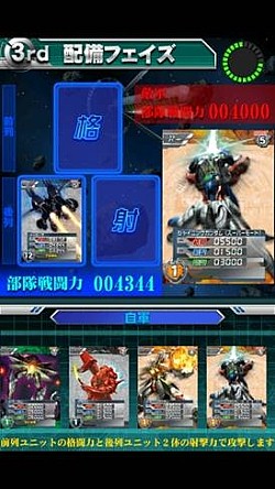 画像ギャラリー No.004のサムネイル画像 / 「ガンダムカードバトラー」ビルドバーニングガンダムを目指すイベントを実施