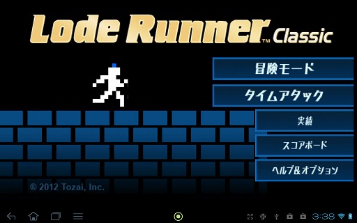 ꡼ No.001 | PRۡAndroidץӥ塼1530ǯηɤ롪Lode Runner ClassicפǶƹ̮ˤ衪