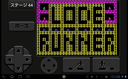 ꡼ No.011 | PRۡAndroidץӥ塼1530ǯηɤ롪Lode Runner ClassicפǶƹ̮ˤ衪