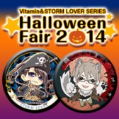 画像集#006のサムネイル/「Vitamin」「ストラバ」シリーズの新作ハロウィングッズが登場。注文受付中