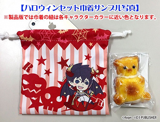 画像集#007のサムネイル/「Vitamin」「ストラバ」シリーズの新作ハロウィングッズが登場。注文受付中