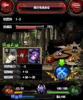 画像ギャラリー No.005のサムネイル画像 / 「鬼武者」シリーズをモチーフにしたソーシャルゲームがMobageで配信に