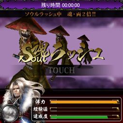 みんなと 鬼武者 カードマスター