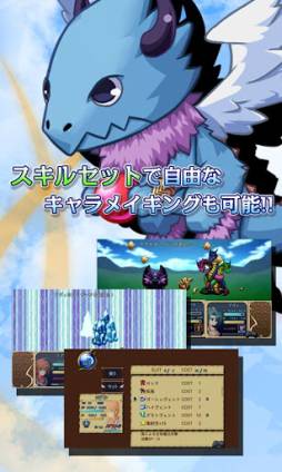 空のフォークロア