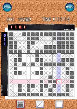 画像ギャラリー No.001のサムネイル画像 / 「いつでもパズル イラロジ」「いつでもパズル 数プレ」に新しい問題が追加