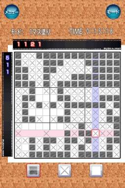 いつでもパズル イラロジ Vol.1