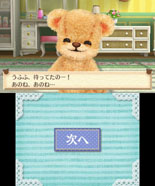 ꡼ No.002 | ֤椦Ǥ㤦 &#9825;ȥ2013ǯȯ䡣͹̵ǾΥޤȥߥ˥̤ơ嫤򿼤褦