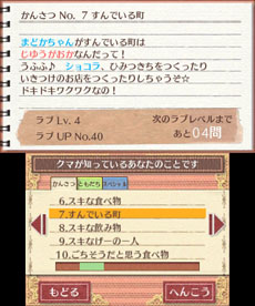 ꡼ No.009 | ֤椦Ǥ㤦 &#9825;ȥ2013ǯȯ䡣͹̵ǾΥޤȥߥ˥̤ơ嫤򿼤褦