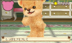 ꡼ No.024 | ֤椦Ǥ㤦 &#9825;ȥ2013ǯȯ䡣͹̵ǾΥޤȥߥ˥̤ơ嫤򿼤褦