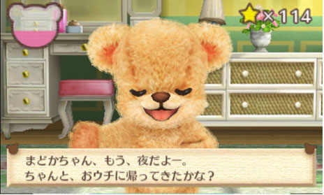 ꡼ No.043 | ֤椦Ǥ㤦 &#9825;ȥ2013ǯȯ䡣͹̵ǾΥޤȥߥ˥̤ơ嫤򿼤褦