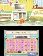 ꡼ No.053 | ֤椦Ǥ㤦 &#9825;ȥ2013ǯȯ䡣͹̵ǾΥޤȥߥ˥̤ơ嫤򿼤褦