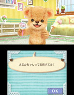 ꡼ No.056 | ֤椦Ǥ㤦 &#9825;ȥ2013ǯȯ䡣͹̵ǾΥޤȥߥ˥̤ơ嫤򿼤褦