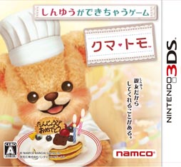 ꡼ No.069 | ֤椦Ǥ㤦 &#9825;ȥ2013ǯȯ䡣͹̵ǾΥޤȥߥ˥̤ơ嫤򿼤褦