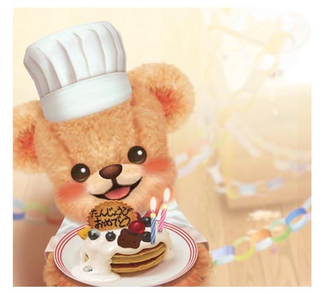 ꡼ No.074 | ֤椦Ǥ㤦 &#9825;ȥ2013ǯȯ䡣͹̵ǾΥޤȥߥ˥̤ơ嫤򿼤褦