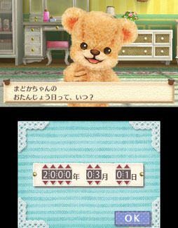 ꡼ No.082 | ֤椦Ǥ㤦 &#9825;ȥ2013ǯȯ䡣͹̵ǾΥޤȥߥ˥̤ơ嫤򿼤褦