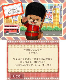 ꡼ No.034 | ֤椦Ǥ㤦 &#9825;ȥץޤΥǥ͡ȡοѤ륷ƥࡤιԤ˴ؤ餫