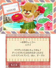 ꡼ No.035 | ֤椦Ǥ㤦 &#9825;ȥץޤΥǥ͡ȡοѤ륷ƥࡤιԤ˴ؤ餫