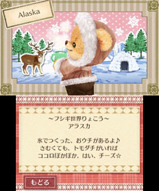 ꡼ No.036 | ֤椦Ǥ㤦 &#9825;ȥץޤΥǥ͡ȡοѤ륷ƥࡤιԤ˴ؤ餫