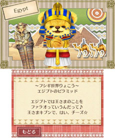 ꡼ No.037 | ֤椦Ǥ㤦 &#9825;ȥץޤΥǥ͡ȡοѤ륷ƥࡤιԤ˴ؤ餫