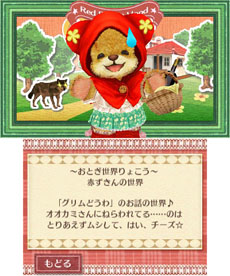 ꡼ No.038 | ֤椦Ǥ㤦 &#9825;ȥץޤΥǥ͡ȡοѤ륷ƥࡤιԤ˴ؤ餫