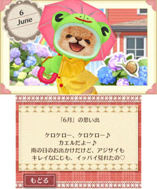 ꡼ No.041 | ֤椦Ǥ㤦 &#9825;ȥץޤΥǥ͡ȡοѤ륷ƥࡤιԤ˴ؤ餫