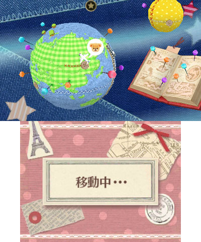 ꡼ No.042Υͥ / ֤椦Ǥ㤦 &#9825;ȥץޤΥǥ͡ȡοѤ륷ƥࡤιԤ˴ؤ餫